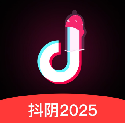 抖阴2025