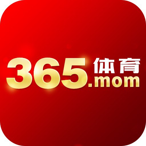 365体育