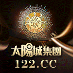 太阳城